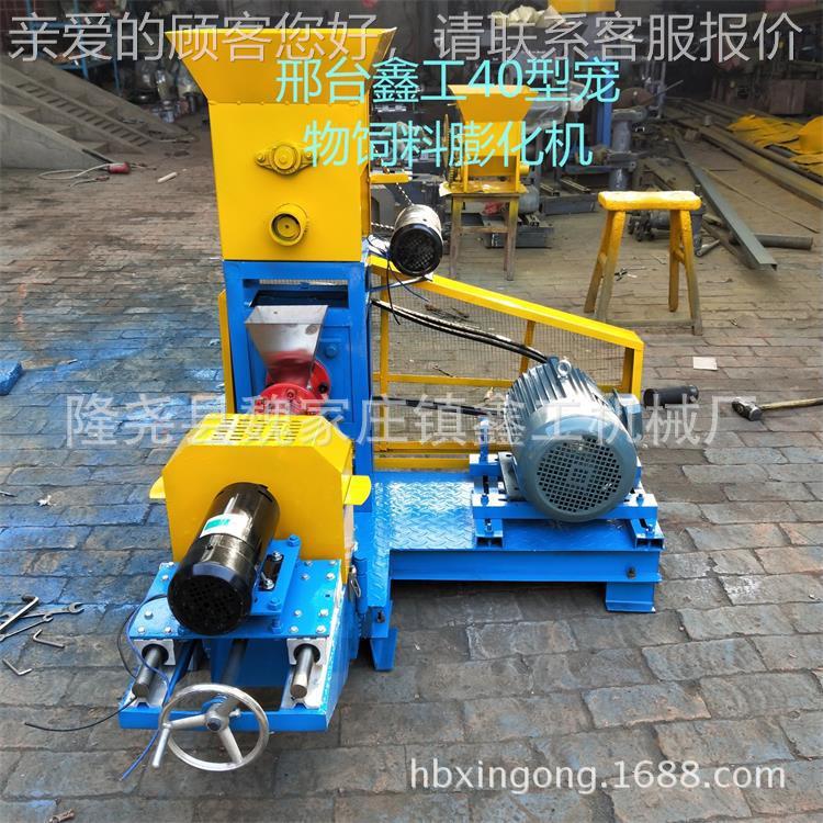 作厂家直销猫粮粮膨化机全自化动狗粮制机器颗粒饲60狗料膨机