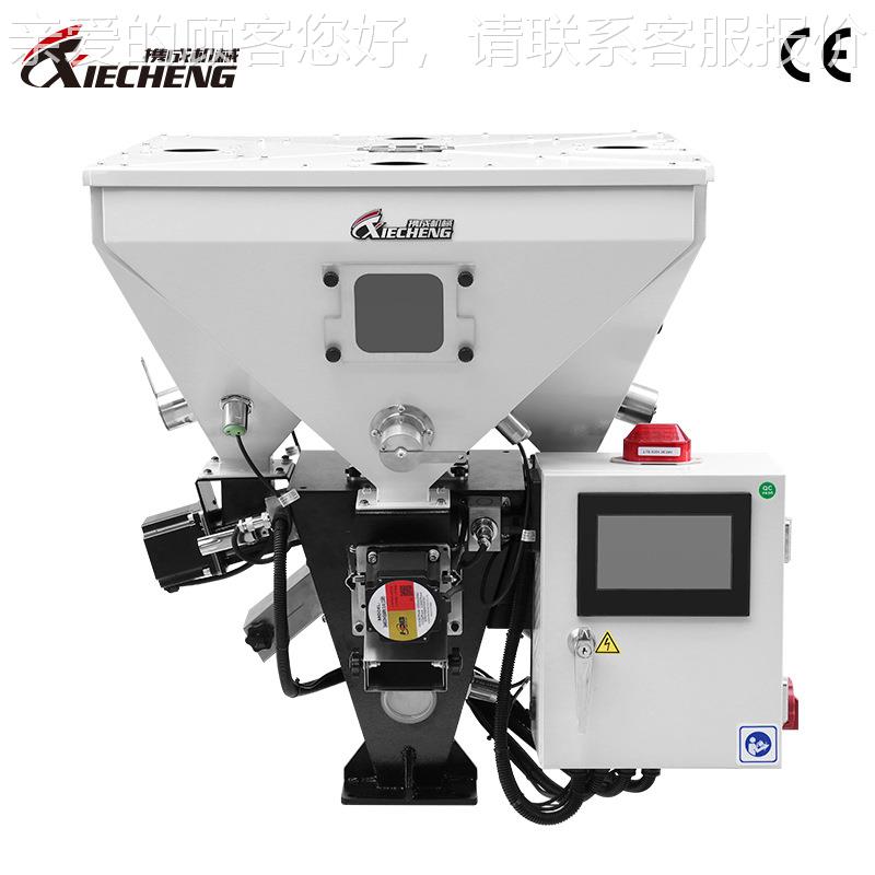 厂XC-PM40-家直销合计量式比例计混机 料多物量式比例混料机