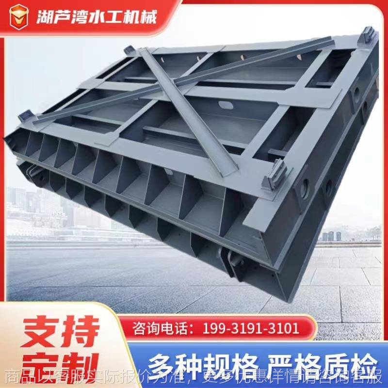 止水钢制闸门不锈钢液压闸门钢坝泵站机闸一体铸铁闸门量大优惠