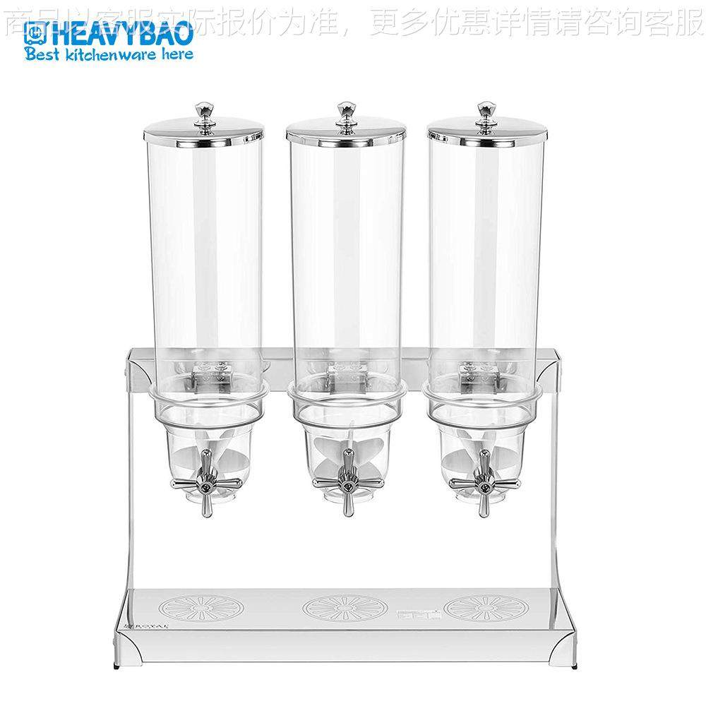 【】塑料麦片机桶 储物罐谷物分离器麦片器家用厨房用具