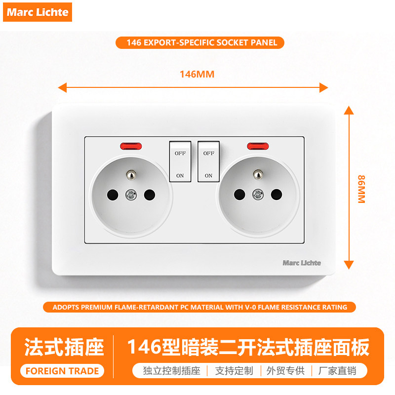 16A法式二孔插座墙壁暗装146型连体二开双位欧式开关面板带指示灯