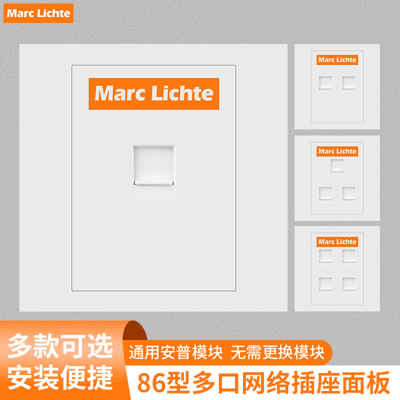 86型网络插座面板RJ45超五类六类墙壁屏蔽电脑千万兆网线电话插座
