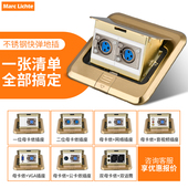 弹起式 不锈钢金色五孔卡侬话筒地板插座三芯公母卡农麦克风地插座