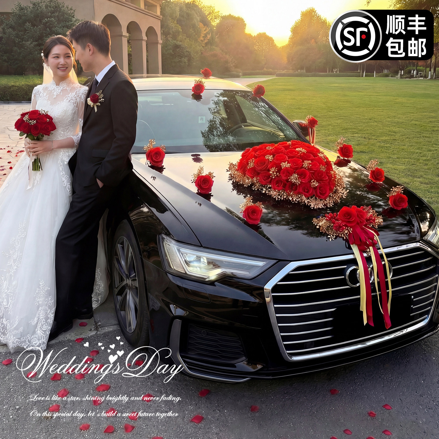 婚车装饰车头花全套鲜花2026新款仿真花主婚车花婚礼接亲车队拉花