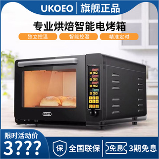 UKOEO C60m新品 UKOEO高比克C60M家商用专业层炉大容量私 G60UKOEO