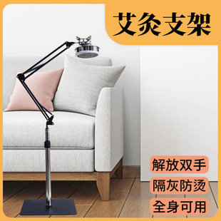 艾灸架悬灸架家用立式 新品 工具雷火器具艾条棒仪器架子熏蒸仪落地