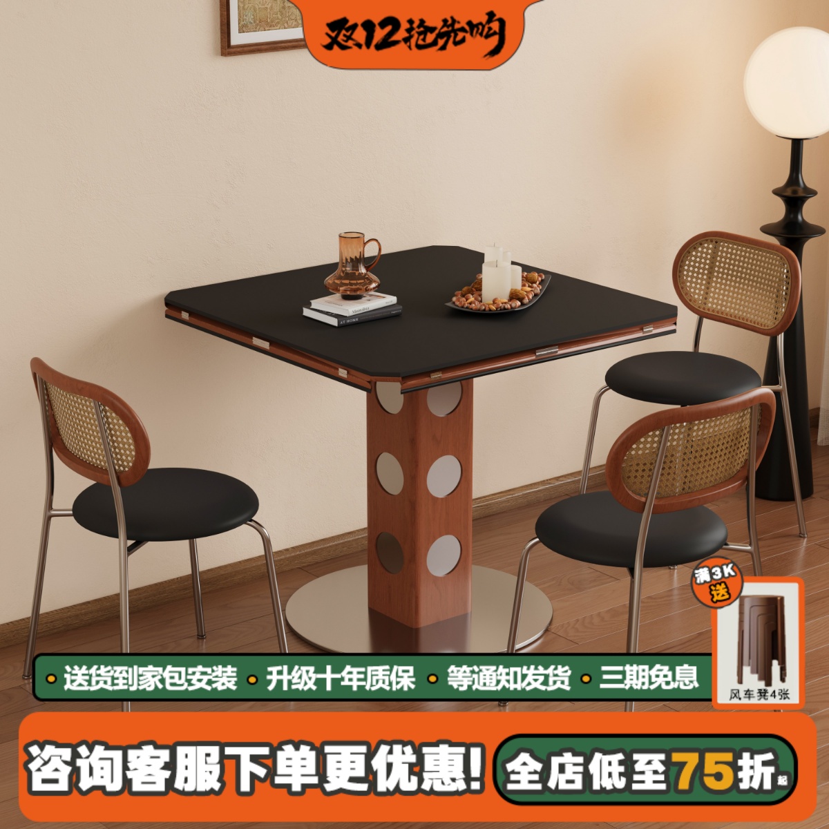 中古风方圆两用小户型家用餐桌