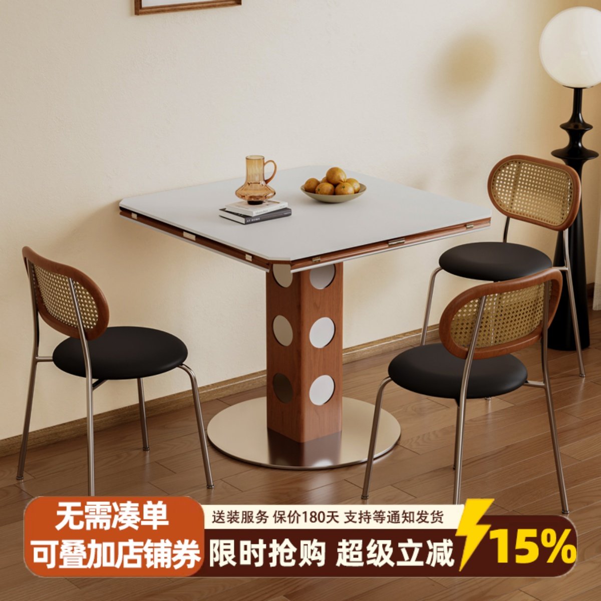 伸缩餐桌中古风实木包豪斯餐桌家用小户型岩板伯格正方形折叠圆桌,住宅家具,岩板餐桌,淘宝优惠券,粉丝福利购,淘宝优惠卷