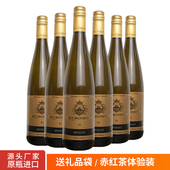 甜白甜酒 开普山T9莫斯卡托白葡萄酒 原瓶进口 起泡果酒礼盒750ml