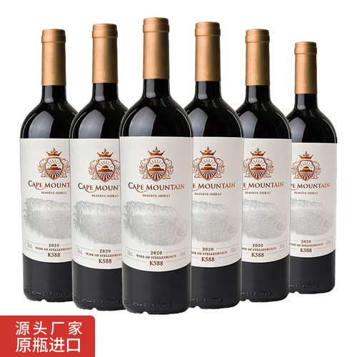 开普山CAPE MOUNTAIN K588原瓶进口红酒 西拉干红葡萄酒半甜750ml - 封面