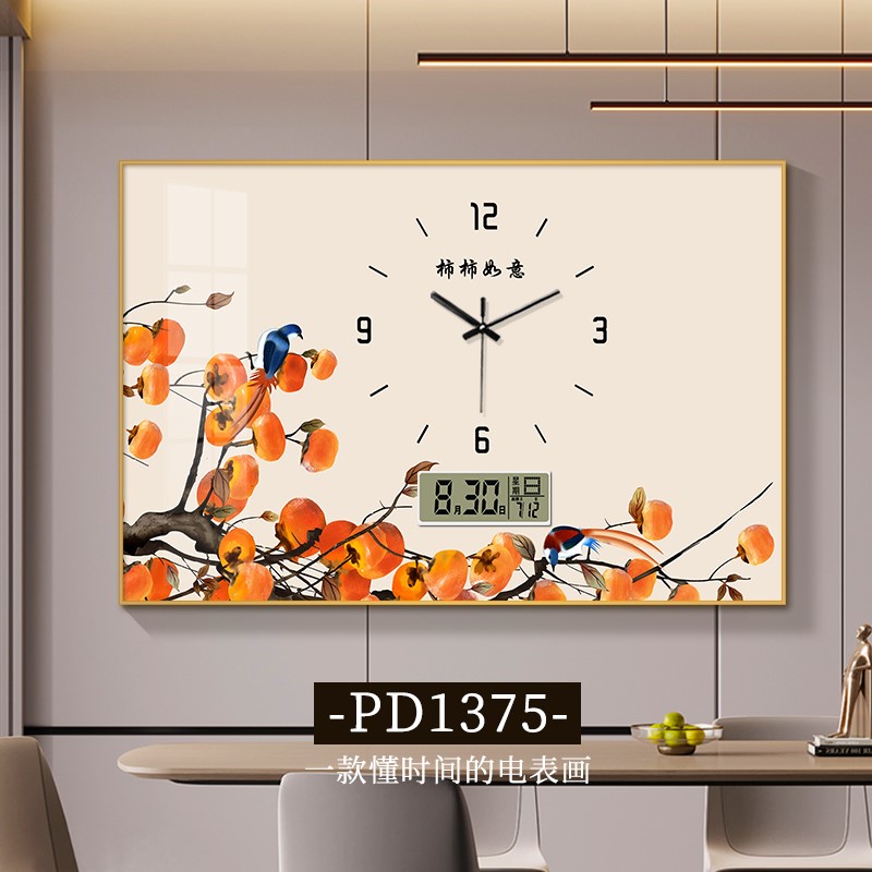 万年历电表箱装饰画带钟表免打孔配电箱遮挡箱现代简约电子钟挂画