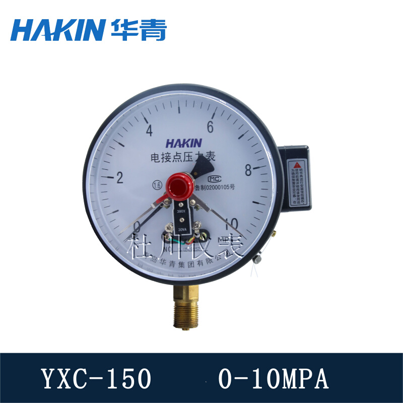 磁助电接点压力表YXC150测接线测上下限青岛华青调节电接点真空i.