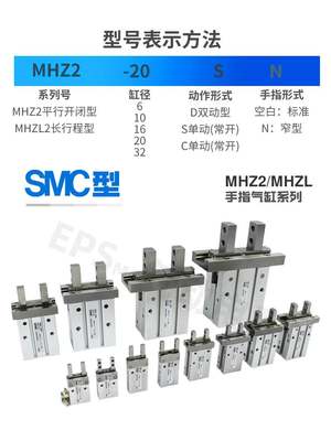 气动手指气缸MHZL2/MHZ2-6D/10D/16D/20D/25D/32D40D平行夹爪夹具