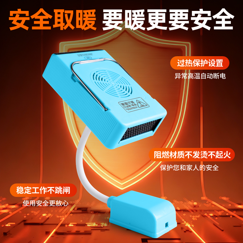 缝纫机专用暖风机工位暖手器