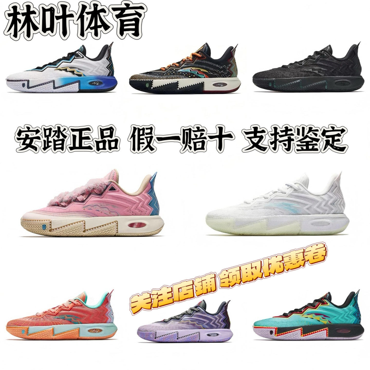 安踏KAI2欧文二代篮球鞋