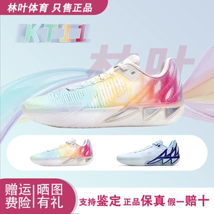 Anta安踏KT11克莱汤普森耐磨缓震低帮篮球鞋 112611101