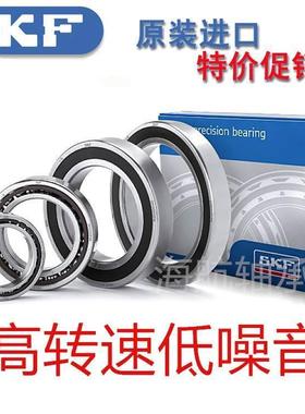 进口 SKF 角接触球轴承 71930 71932 71934 71936 71938CD/P4A
