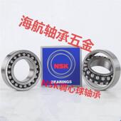 2209 进口NSK不锈钢调心密封轴承 2210.2RS 2207 2208 S2205 2206