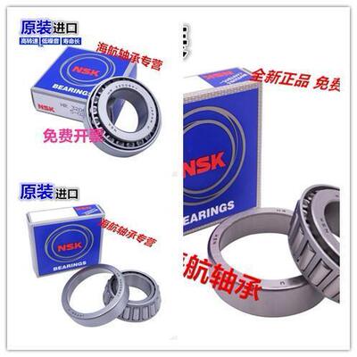 进口 NSK 圆锥滚子轴承 HR32215J HR32216J HR32217J HR32218J