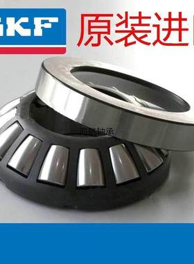 进口 SKF 推力调心滚子轴承 29417 29418 29420 29422 29424 E