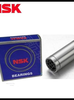 进口 NSK 开口直线轴承 LM50UUOP 尺寸50*80*100 长寿命高精密