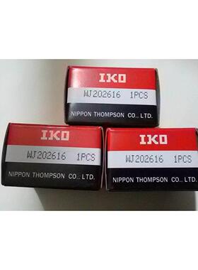 进口日本 IKO 英制滚针 轴承 WJ 202616 进口轴承