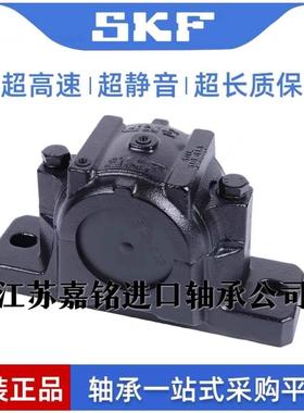 SKF进口轴承座瓦盒 SNL205 206 207 208 209 210 211 铸铁轴承壳