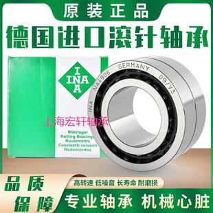 进口INA滚针轴承HK091412.5 091510 101308 101515 101610 101612