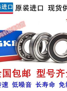 进口 SKF 不锈钢轴承 W61800 61801 61802 61803 61804 -2Z
