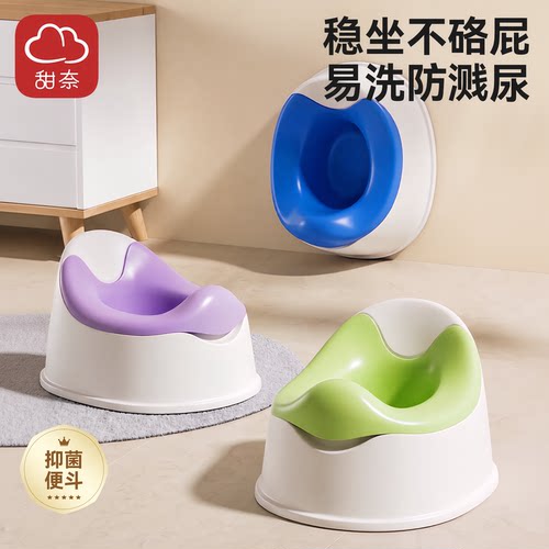 儿童马桶宝宝小马桶坐便器
