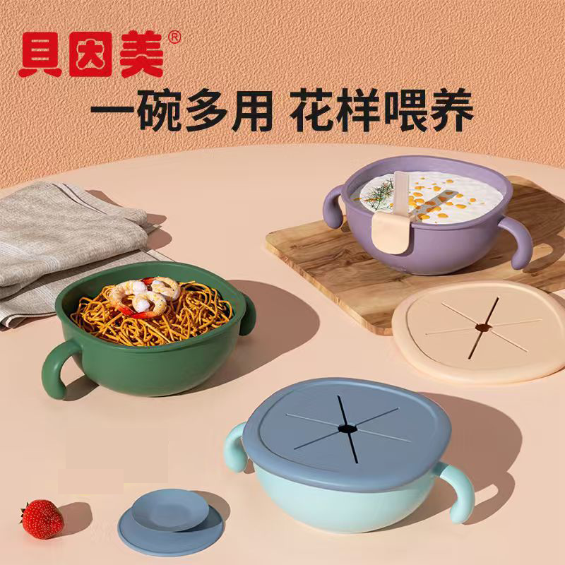 宝宝喝汤硅胶吸管碗三合一辅食碗婴儿零食碗吃饭吸盘碗辅食碗餐具