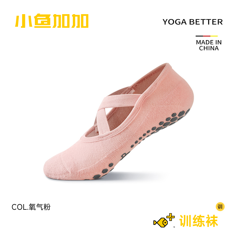 小鱼加加瑜伽袜专业防滑女夏季薄款绑带毛巾底高级运动普拉提袜子