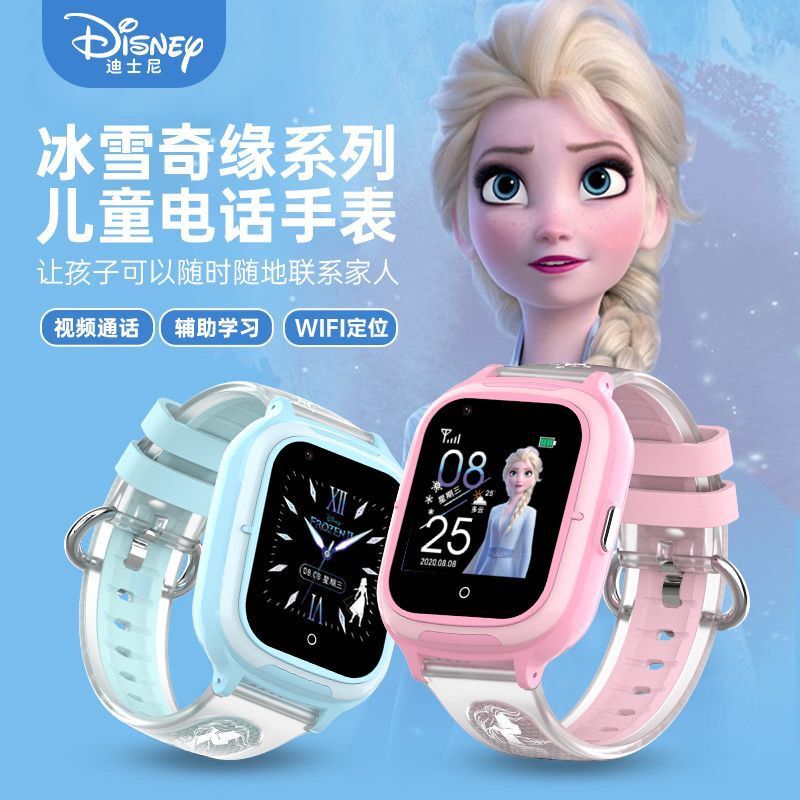 Disney/迪士尼视频通话手表高颜值时尚正版冰雪奇缘儿童电话手表