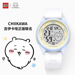 正港吉伊卡哇联名学生电子手表女款周边初高中生日礼物