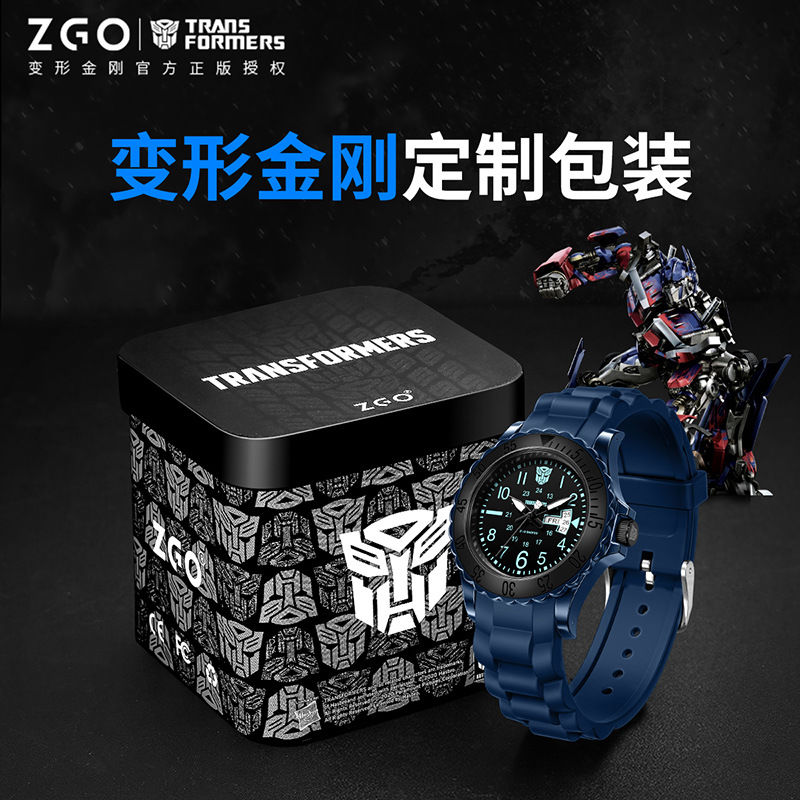 正港ZGO变形金刚正版儿童手表男孩多功能防水运动学生手表