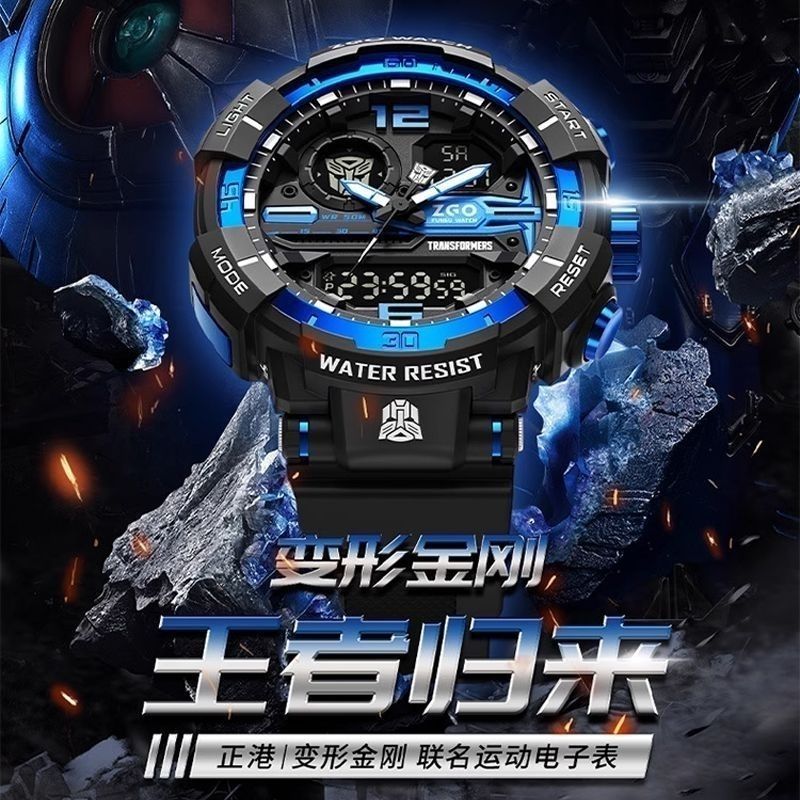 变形金刚正版学生手表儿童男孩运动防水多功能爆款电子手表