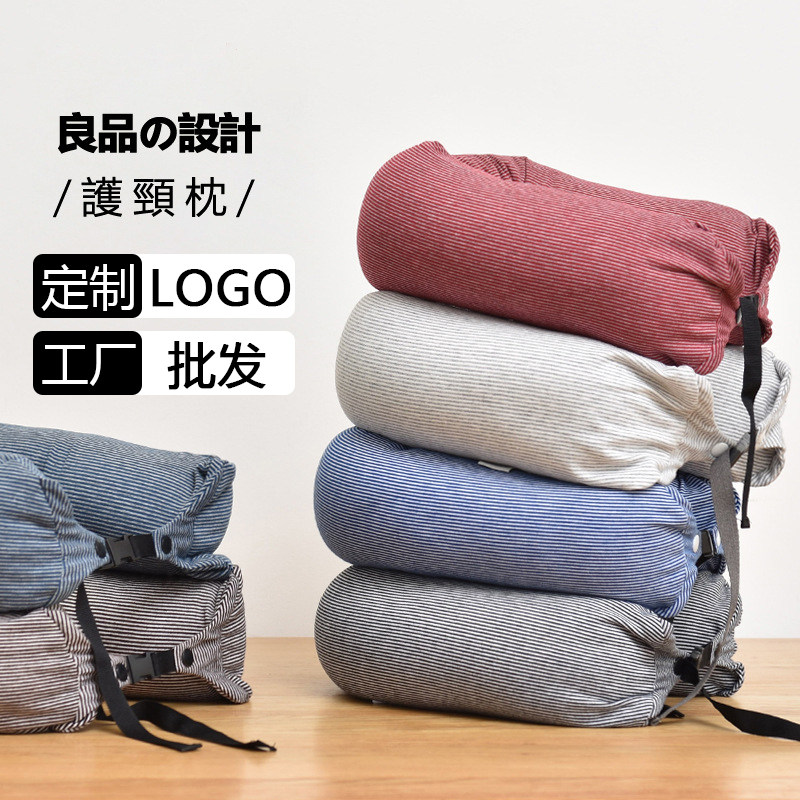 日系u型枕汗布颈枕条纹泡沫粒子枕旅行居家无印款可加logo护颈枕