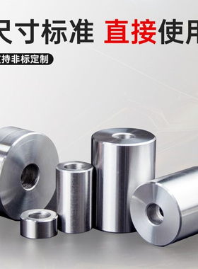 直径35-45模具限位柱模脚圆垫块配件注塑模圆撑头KO