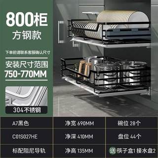 新品新品拉篮厨房整体p整体橱柜双层调味碗碟碗蓝304不锈钢轨道收