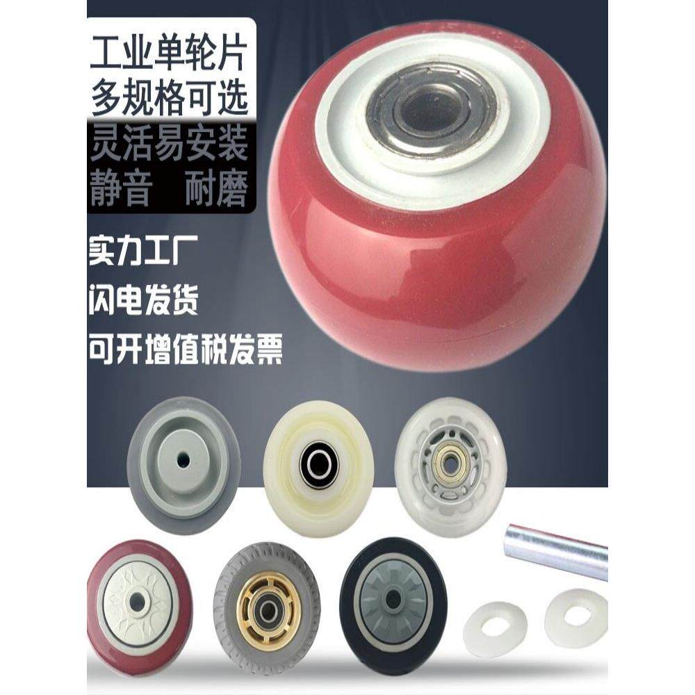3寸超级聚氨酯轮片万向轮脚轮推车轮小车轮子轱辘推车轮子转向轮