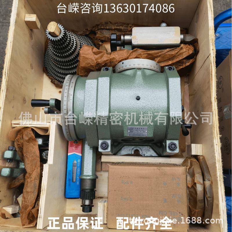 万能分度头f11-100a精密手摇快速分度配三爪卡盘铣床尾座挂轮