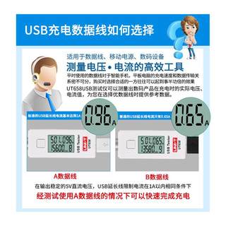 usb电流电压检测仪 数显手机充电器电池容量测试仪直流电压电流表