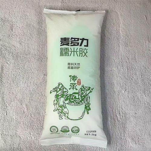 环保糯米湿胶壁纸胶水壁纸辅料打底防潮基膜固化墙面基膜套装