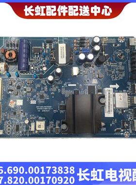 43D3700主板JUC7.820.00170920屏C430F16-E3-A JUC6.690.00173838