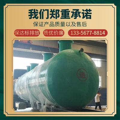 环保农村分散式地埋式玻璃钢微动力化粪池一体化泵站污水处理设备