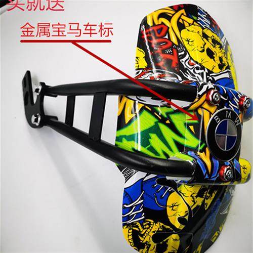 包邮电动车猴子M3M5改装配件后轮挡泥板单边泥瓦小怪兽电摩后盾