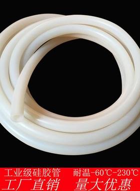 硅胶管内径1mm2/3/4/5-32乳白色半透明国产硅橡胶管耐温软管 水管