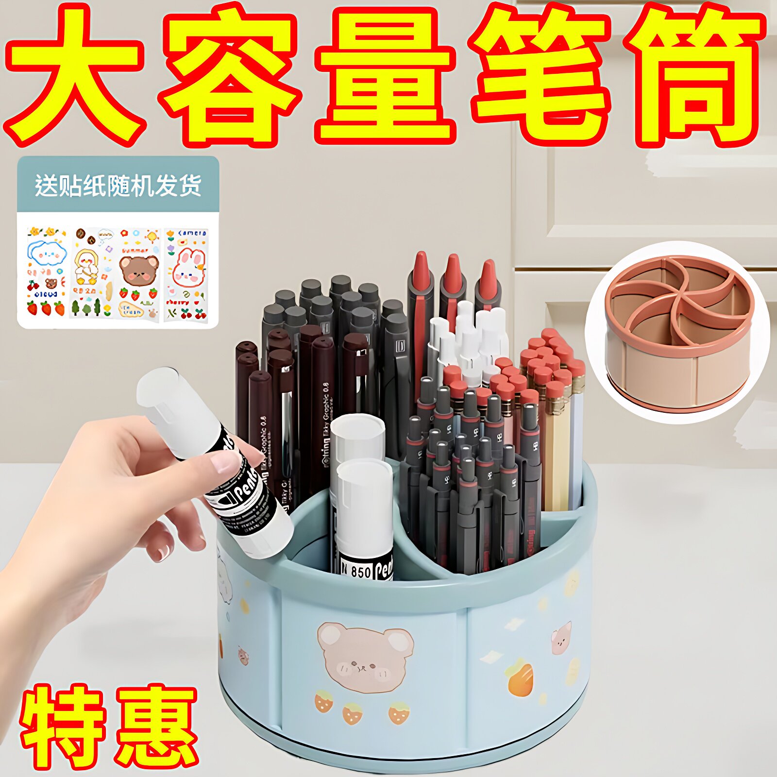 多功能360度旋转ins加厚可爱笔盒