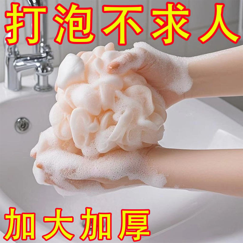 超软高档沐浴球大号浴花超柔软泡泡花不散起沫球搓背沐浴用品洗澡