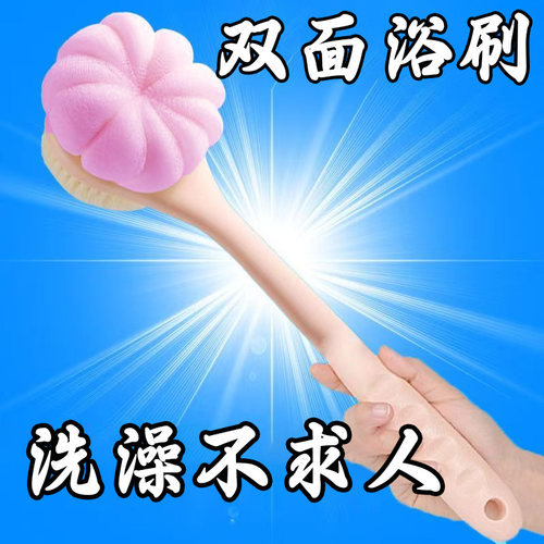 长柄洗澡刷巾擦搓背不求人